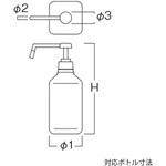 LDA017KB サニステップスタンド 足踏み式消毒スタンド LDA017KBシリーズ 河淳