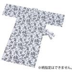ご遺体用寝巻き 面ファスナータイプ 婦人 ナビス(アズワン)