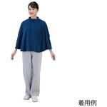 マンモグラフィー用ケープ ナビス(アズワン)