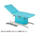 カラフル電動診察台 メモリ 背上げ付 650×1800mm ATE-6518-BRMシリーズ ナビス(アズワン)