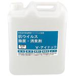 除菌剤 V-アイナック スプレー 詰め替え用 ルピナス
