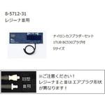 ワンハンド電子血圧計 KM-370Ⅲ レジーナⅢ ナイロンカフブラダー 0370Bシリーズ ケンツメディコ