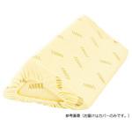 1312-5C 体位固定クッション用 カバー 1312シリーズ 体位固定クッション 洗えるフィット三角柱クッションⅡ 幅500mm/ベージュ 用 洗い替え用 日本エンゼル