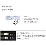 ワンハンド電子血圧計 KM-370Ⅲ レジーナⅢ 用SPUカフ 0370Bシリーズ ケンツメディコ