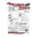 超速乾60分コンクリート SG 家庭化学