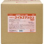 14588 食品添加物 アルコール製剤 ウイルスマッシュ アルボース
