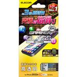 PM-A22AFLGGE iPhone14/13/13 Pro ガラスフィルム 高透明 ゲーム 用 強化ガラス 表面硬度10H エレコム