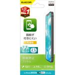 PM-A22BFLFG iPhone14 Plus/13 Pro Max フィルム 高透明 抗菌 エレコム