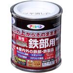 油性高耐久鉄部用 アサヒペン
