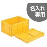 折りたたみコンテナ40B-B サンコー(三甲) 【通販モノタロウ】