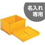 折りたたみコンテナ 25l」のおすすめ人気ランキング【通販モノタロウ】
