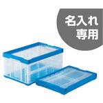 オリコン サンコー(三甲) 折りたたみコンテナ 【通販モノタロウ】