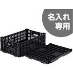 オリコン サンコー(三甲) 折りたたみコンテナ 【通販モノタロウ】