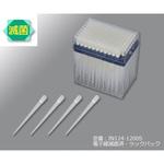 IN124-1200S アイビス(R) ロングフィルターチップ 96本/ラック×10ラック アズワン