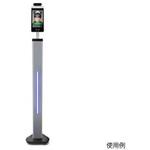 KAOIRO-1 非接触型AI検温モニター KAOIRO 大スタンド LM TOKYO