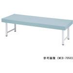 MEB-7055 診察台 700×1800×550mm プロシェア(ナビス/アズワン)