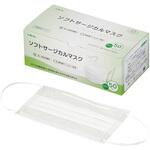 ソフトサージカルマスク ホワイト 50枚入 プロシェア(ナビス/アズワン)