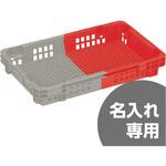 SNコンテナーC#13KS サンコー(三甲) メッシュコンテナ 【通販モノタロウ】