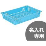 サンテナー サンコー(三甲)