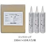 330ml×10本 親水性ポリウレタン系止水材 ジックストップCA(カートリッジタイプ) 日本ジッコウ