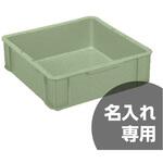 サンコー重箱10個セット　三甲ばんじゅう 配送無料】 ばんじゅうP-F 【10個セット】 202802 サンコー(三甲