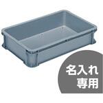 サンボックス サンコー(三甲)