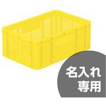 サンコー サンテナー　　メッシュコンテナ　　３個セット サンテナー サンコー(三甲) メッシュコンテナ 【通販モノタロウ】