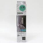 FIRSTO マグネット壁掛けハンガーラック 東和産業
