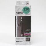 FIRSTO マグネット長傘収納 東和産業