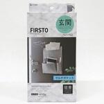 FIRSTO マグネットマルチポケット 東和産業