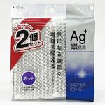 Ag+抗菌キッチンクリーナー ネット2P 東和産業