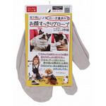 お顔すっきりグローブ2枚組 サンベルム