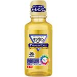モンダミン プレミアムケア ミニボトル アース製薬