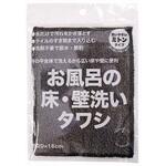 お風呂の床・壁洗いタワシ サンベルム