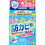 らくハピ お風呂カビーヌ アース製薬