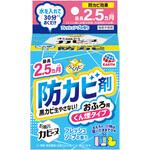 らくハピ お風呂カビーヌ アース製薬