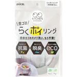 らくポイリング ダイセルミライズ