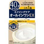 ルシード 薬用パーフェクトスキンクリームE マンダム
