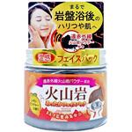 火山岩 あったかフェイスパック 1個(150g) ジュン・コスメティック