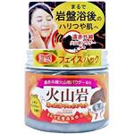 火山岩 あったかフェイスパック ジュン・コスメティック