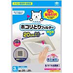 パッと貼るだけホコリとりフィルター換気扇用 東洋アルミエコープロダクツ