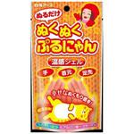ぬくぬくぷるにゃん 白元アース