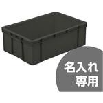 テンバコ36 サンコー(三甲)