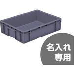テンバコ32 サンコー(三甲)