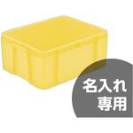 テンバコ28 サンコー(三甲)
