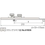 619035 BMX-E/長尺GB用ホルダー Mitutoyo(ミツトヨ)