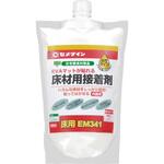 床材用接着剤 床用EM341(ピールアップタイプ) セメダイン