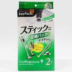STMふとん圧縮パック2枚入 東和産業