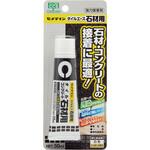壁石材張り用接着剤 タイルエース石材用 セメダイン