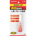 瞬間接着剤 3000ゴールド(液状) セメダイン